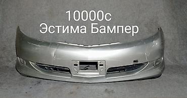 на естима: Toyota, Б/у, Оригинал — 10
