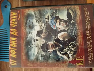 CD, DVD disklər və kassetlər: Məhsul: DVD disk kolleksiyası (rus dilində filmlər və seriallar) Bəlkə — 12