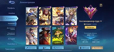 Другие комплектующие: Аккаунт Mobile Legends с развитым игровым прогрессом и коллекцией — 11