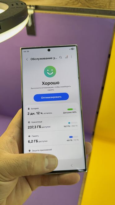 Samsung: Samsung Galaxy S23 Ultra, Б/у, 256 ГБ — 8