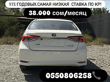 byd yan plus: Toyota Corolla: 2021 г., 1.8 л, Вариатор, Гибрид, Седан — 8