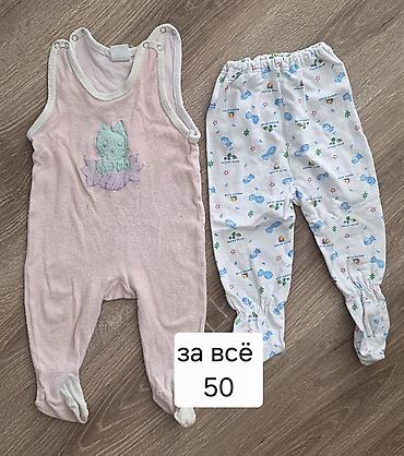 Комплекты одежды: Комплект, Б/у — 18