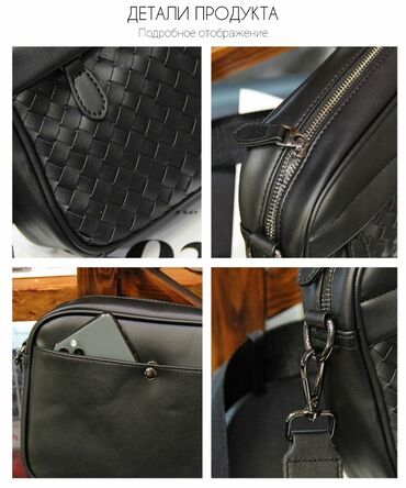 Классические сумки: Мужская сумка через плечо, черная - Формат: компактная прямоугольная — 8