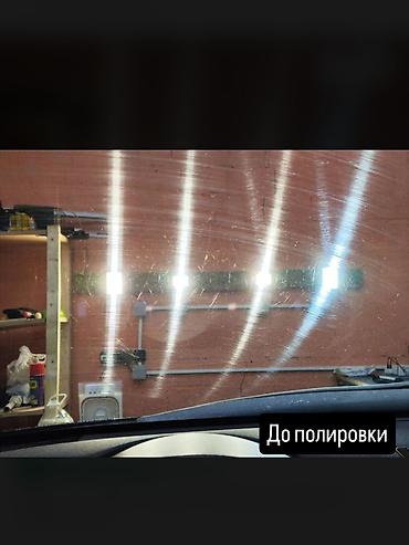 ручной машинка: Полировка автомобильных стёкол - Профессиональная восстановительная — 1