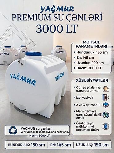 пищевой бак пластиковый 300 литров: Бак, Пластик, 1000 л. л, Новый, Бесплатная доставка — 4