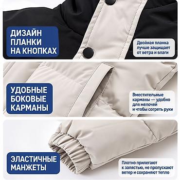 куртка военный: Детская зимняя куртка с капюшоном. Заказала сыну новую брендовую — 3