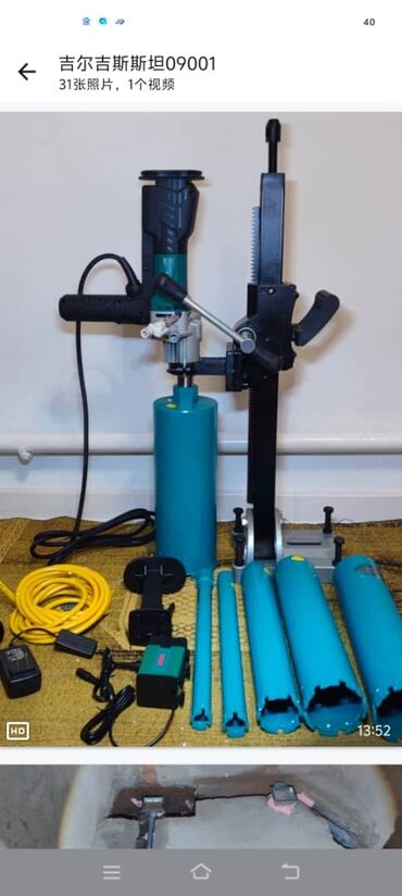 Косметологи: САНТЕХНИК в селе ИВАНОВКА Гарантия качества,большой опыт •Продувка — 3