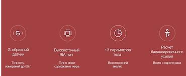 часы mi: Умные весы Xiaomi Mi Body Composition Scale 2 Общие характеристики — 5