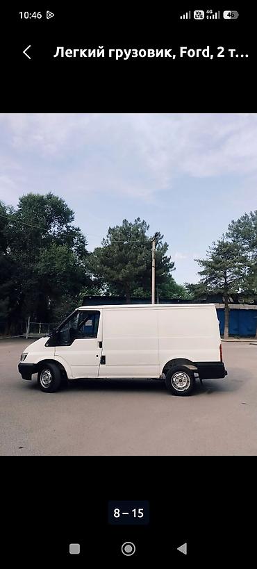 ford gt: Ford Transit: 2001 г., 2.5 л, Механика, Дизель, Пикап — 5