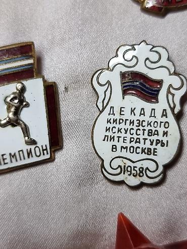 Искусство и коллекционирование: (Киргизская ССР): - Значок «Декада киргизского искусства и литературы — 1