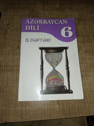 Kitablar, jurnallar, CD, DVD: Azərbaycan dili İş dəftəri– 6-cı sinif (2017), Yeni! 2017-ci il