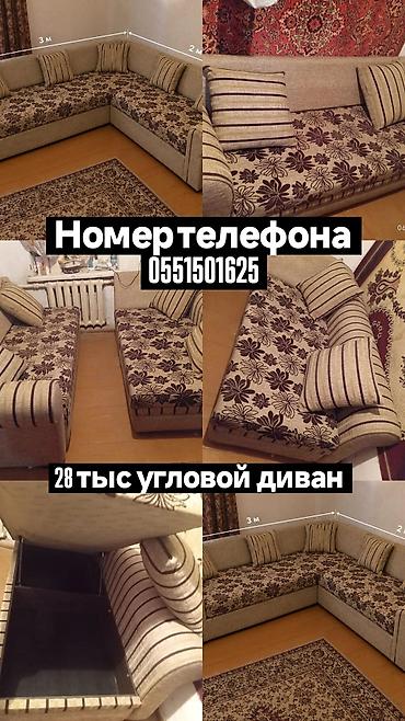 Угловой диван . состояние отличное . цвет коричневый цена 28 тыс