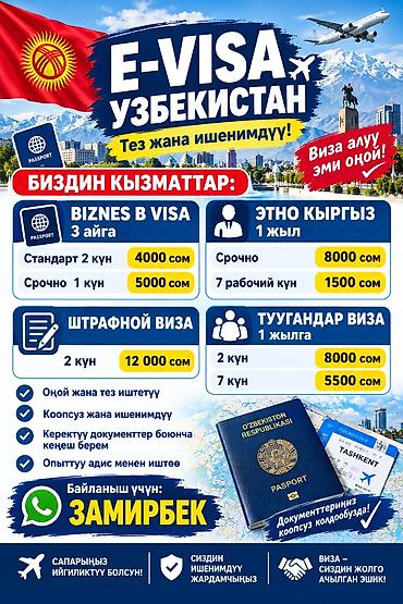 Юридические услуги | Консультация