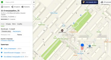 квартира берилет 5мкр: 2 бөлмө, 45 кв. м, 105-серия, 5 кабат, Эски ремонт