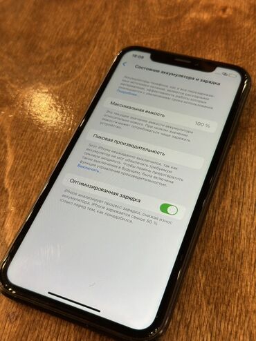 Apple iPhone: IPhone Xr, Б/у, 128 ГБ, Черный, Чехол, 100 % — 8