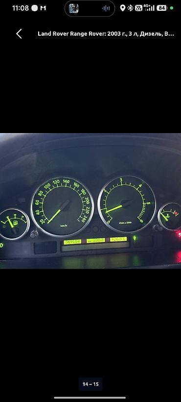Land Rover: Land Rover Range Rover: 2004 г., 3 л, Автомат, Дизель, Внедорожник — 12