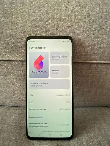 ZTE: ZTE Nubia Red Magic 7pro, Б/у, 256 ГБ, цвет - Черный, 2 SIM — 5