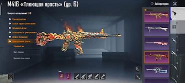 Игровой аккаунт PUBG Mobile Основное: - Уровень учетной записи: 75 - — 5