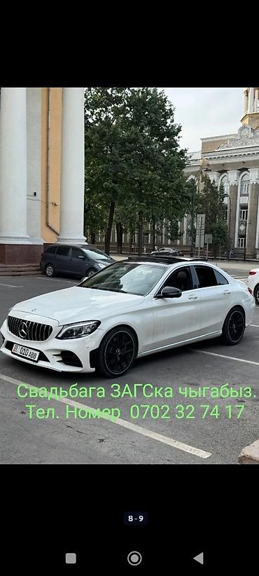 е 211: Сдаю Mercedes-Benz C-Class для кортежа, С водителем, Седан — 4