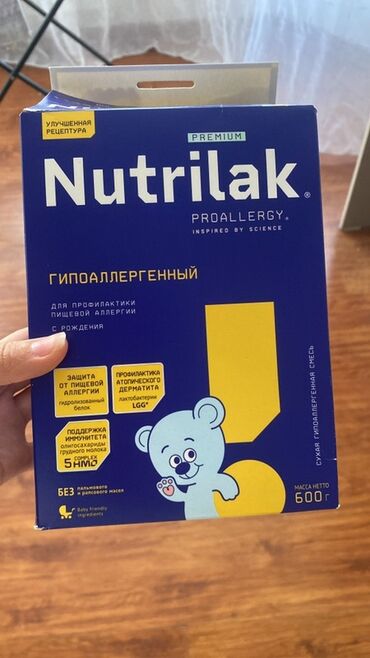 отдам за шоколад: Отдам даром так как не подошло 1) Nutrilak Premium ProAllergy