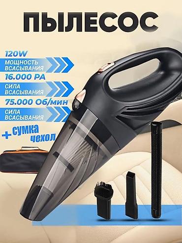 Автопылесосы: Проводной Автопылесос, Новый, Платная доставка, Самовывоз — 10