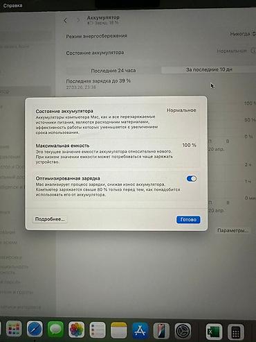 m2 macbook air: MacBook Air 13-inch (Apple M3) - Çip: Apple M3 - Yaddaş: 8 GB unified — 6
