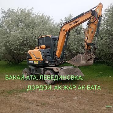 куплю эксковатор: Услуги колёсного экскаватора Hyundai. Функции и работы: - Земляные — 1