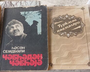 rus dili elifbasi: Sovet dövrünnen qalma kitablar. yol hereketi qaydaları ve bedii