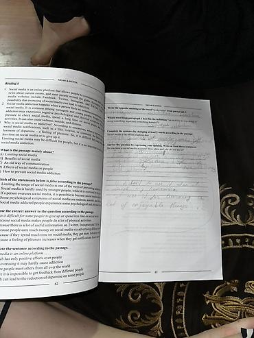 Книги и журналы: Английский язык 11 класс — 3