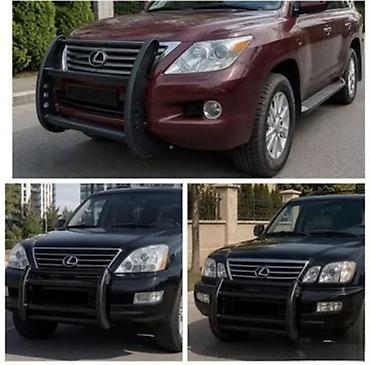 lx470 бампер: Кенгурятник Lexus, Новый, Бесплатная доставка — 1