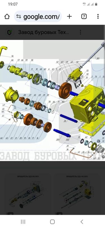 здаю авто последующим выкупом: Запчасти на буровые установки УРБ 2А2, УГБ 1ВС. на заказ. заводское