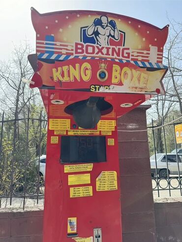 мотор редуктор купить бишкек: Игровой автомат боксерский «King Boxer / Boxing» Силомер -