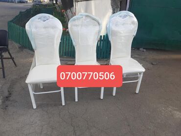 Стулья для зала: Стулья для зала — 4