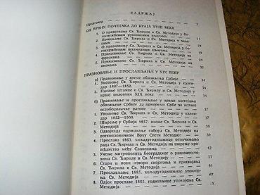 midi disk: Kult slovenskih apostola Ćirila i Metodija kod Srbadr Ljubomir — 2