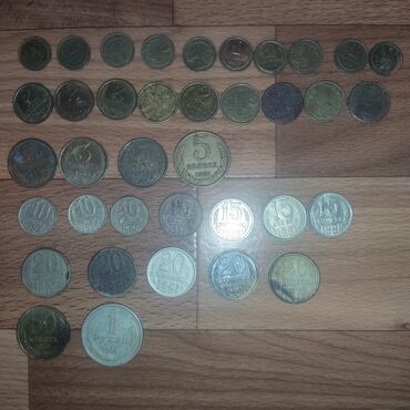 Монеты: Монеты Цена договорная СРАЗУ ПРЕДЛАГАЙТЕ СВОЮ ЦЕНУ! 1, 2 фото — 17