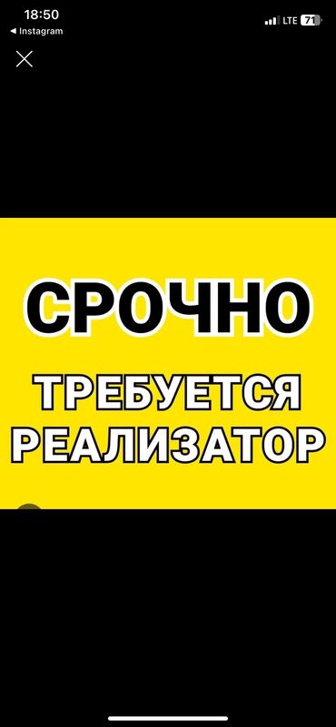 требуется ходовщик на сто: Договорная требуется продавец в продуктовый магазин. Девушки Только