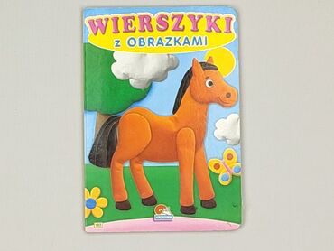 Book, genre - Kids & young adults, condition - Very good