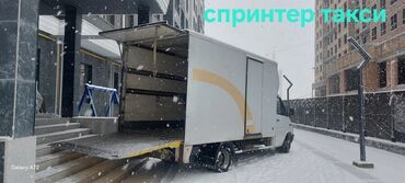 ами мебель столы кухонные: Porter, Көчүү, эмеректерди көчүрүү, Регион боюнча, Шаар ичинде, Өлкө боюнча, жүк ташуучу жумушчусу менен