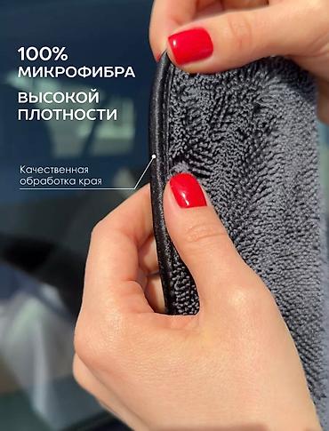 микрофибра полотенце: Микрофибра для сушки кузова авто Тряпка не оставляет разводов Делает — 3