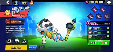 аккаунты в бс: Продажа аккаунта Brawl Stars. Основное: - Трофеи: 42 010 (Путь к — 8