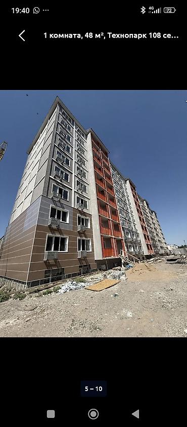 108: 1 комната, 48 м², Технопарк 108 серия, 2 этаж, ПСО (под самоотделку) — 2
