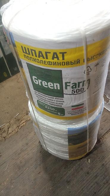 Другие товары для дома: Така мык шпагат скоба at lalafo.kg — 10 Другие товары для дома: Така мык шпагат скоба — 10