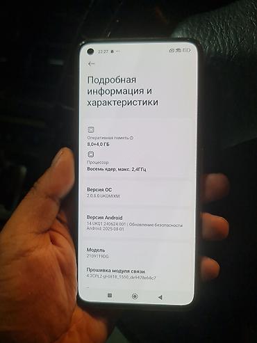 xiaomi display: Xiaomi, Mi 11 Lite, Б/у, 128 ГБ, цвет - Белый, 2 SIM — 3