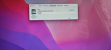 macbook air 2011: Нетбук, Б/у, Intel Core i5, ОЗУ, RAM: 8 ГБ — 9