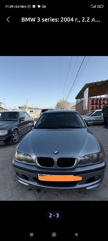 320i: BMW 3 series: 2004 г., 2.2 л, Автомат, Бензин, Седан — 7