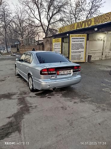 Subaru: Subaru Legacy: 2002 г., 2 л, Автомат, Бензин, Седан — 7