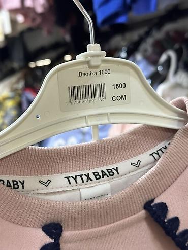 nike tech fleese: Детский комплект TYTX BABY «NINO» - Тип: «двойка» (свитшот + юбка) - — 3