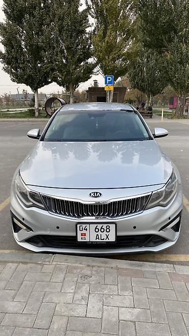 кийа оптима: Kia Optima: 2018 г., 2.4 л, Автомат, Бензин, Седан — 1