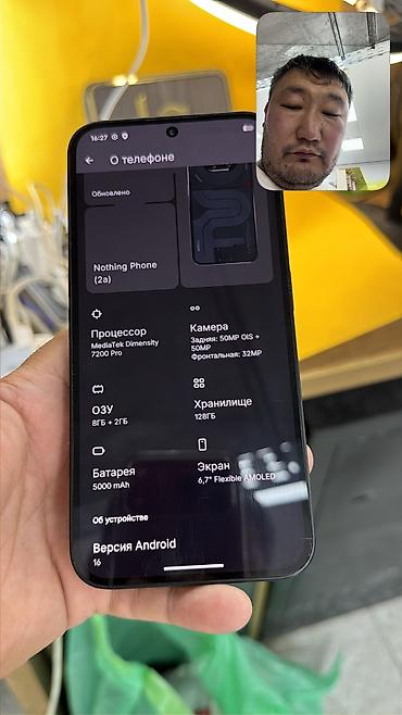 айфл: IPhone 14 Pro Max, Б/у, 256 ГБ, 99 % — 10