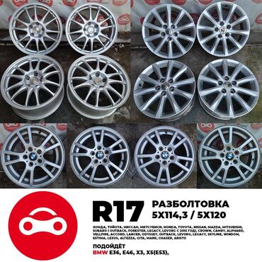 колпаки 15 размер: Литые Диски R 17 Комплект, отверстий - 5, Б/у